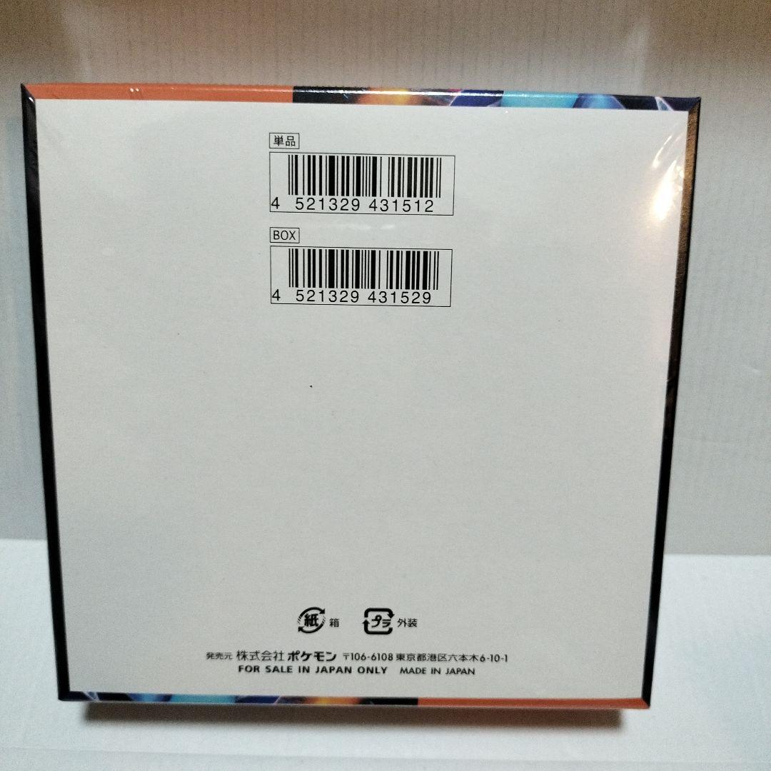 ポケモンカードゲーム MEGA 拡張パック インフェルノX BOX