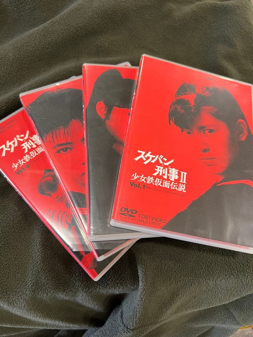 スケバン刑事II 全4巻セット