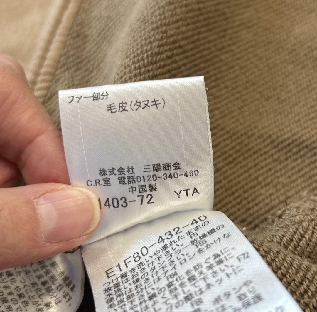 バーバリーブルーレーベル パーカー ファー ノバチェック y2k M ベージュ