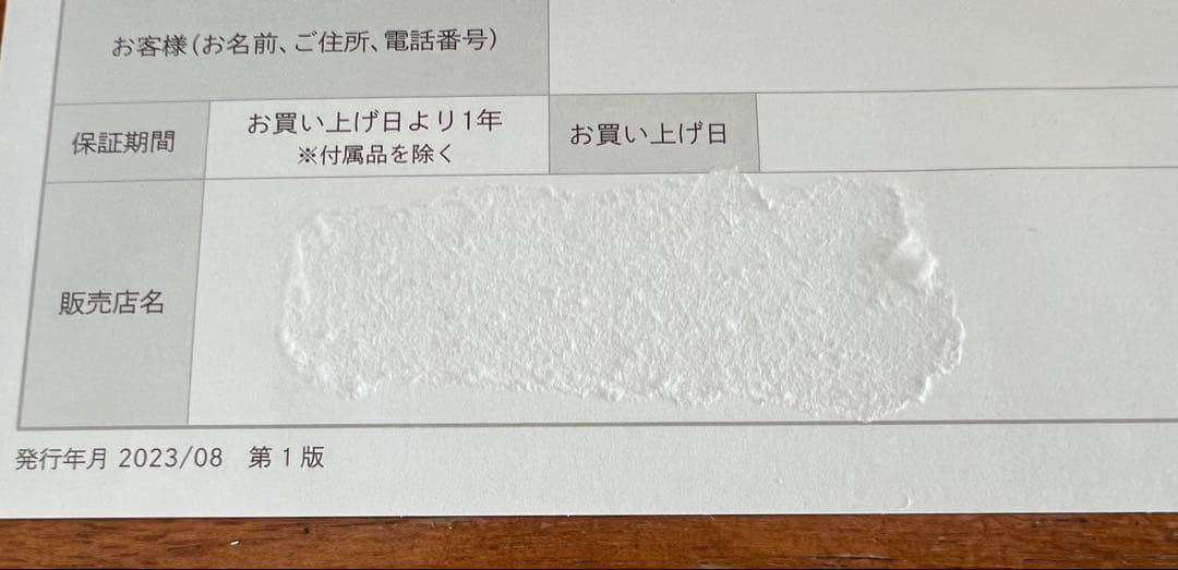 リファ ストレートアイロン プロ RE-AT-02A