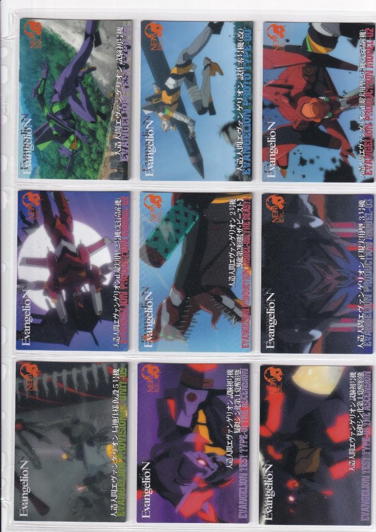 エヴァンゲリオン新劇場版：破　カードダスマスターズ１　全種コンプ　バインダー付