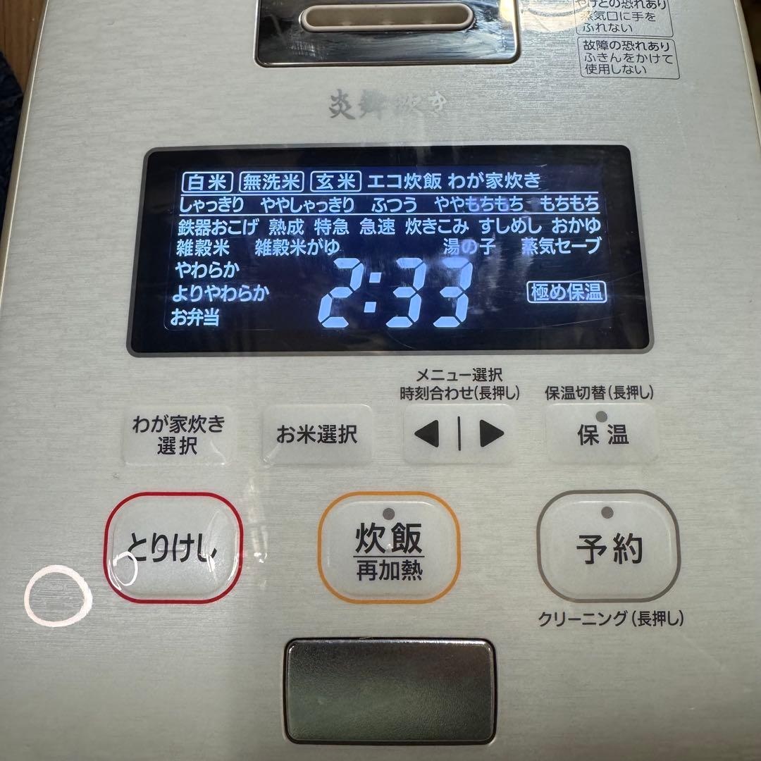 ZOUJIRUSHI 炊飯器 象印 NW-KB10 圧力IH 5.5合