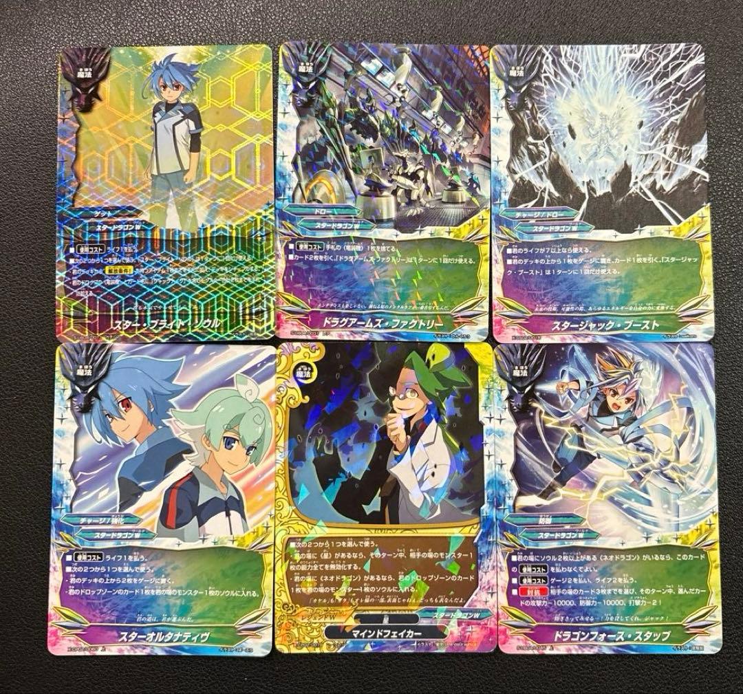 バディファイト　ゾディアック　束縛の型　デッキ