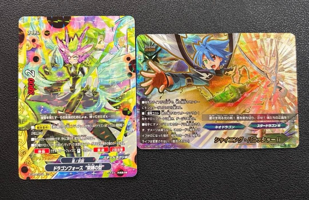 バディファイト　ゾディアック　束縛の型　デッキ