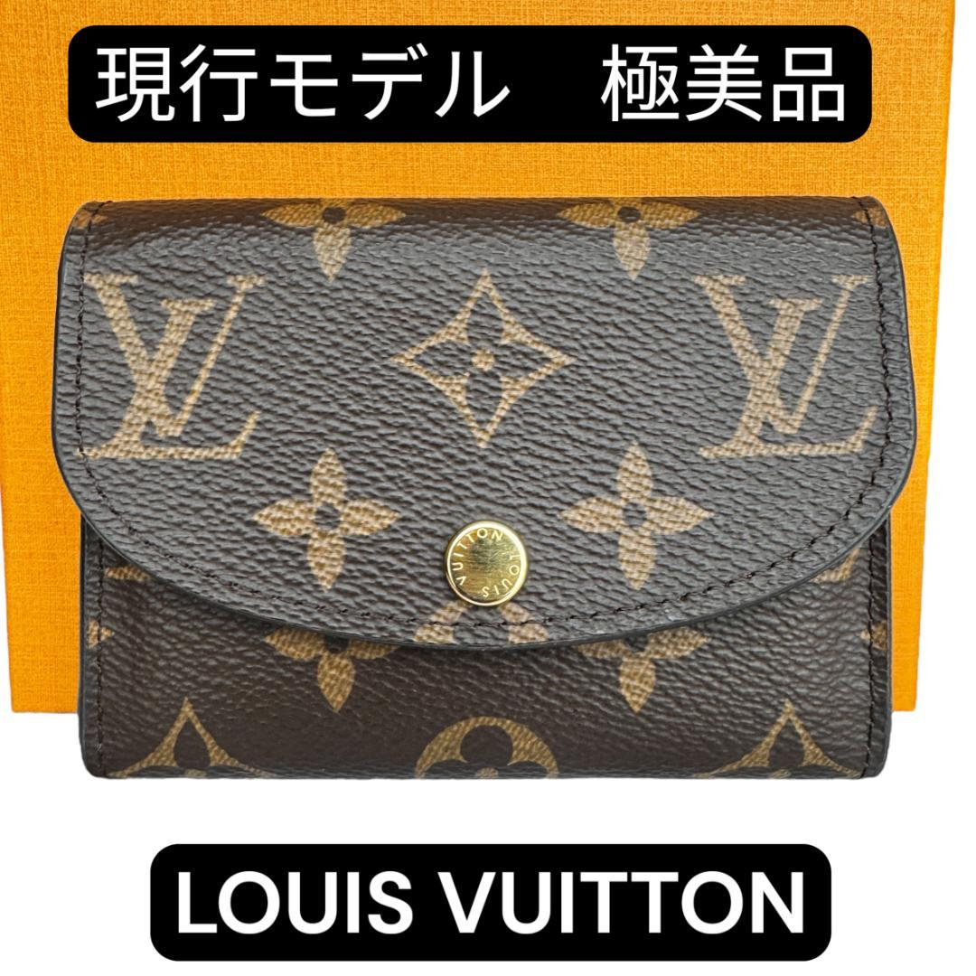 現行モデル❤極美品 ルイヴィトン　ポルトモネロザリ　フューシャ　財布