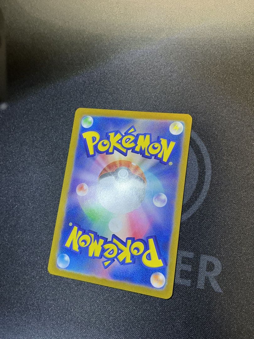 ピカチュウ(マスターボールミラー)【C】{025/165} [SV2a]