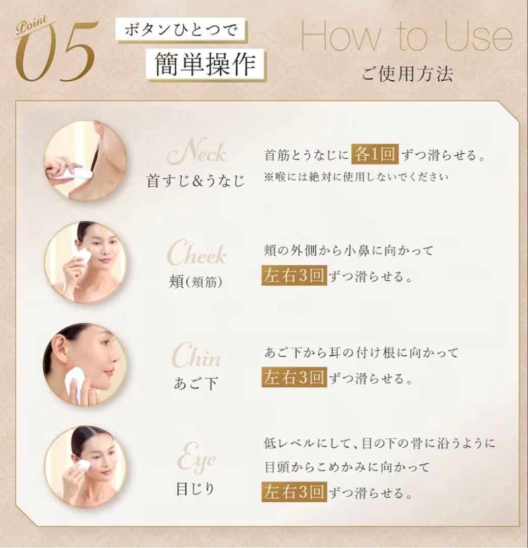 ボディ・フェイスケア FacePump Premium