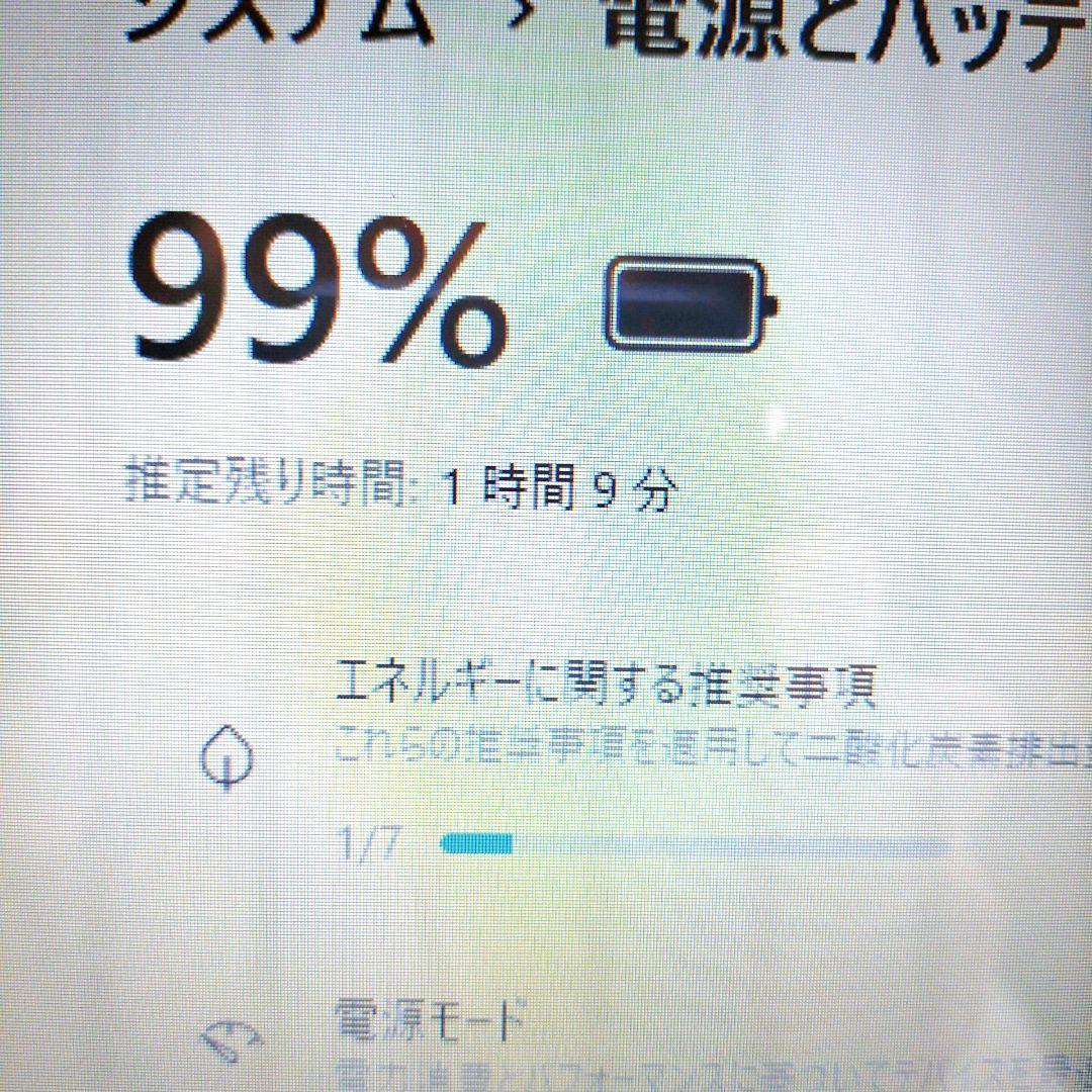 美品✨️動作良好❣️綺麗な白✨️富士通ノートパソコン✨️ブルーレイ！カメラ付き！