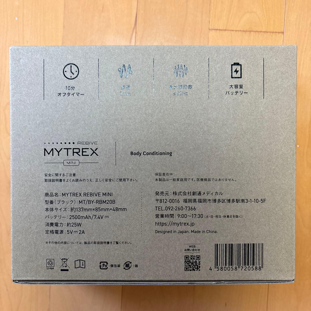 超美品！！★マイトレックス★MYTREX MT/BY-RBM20B BLACK