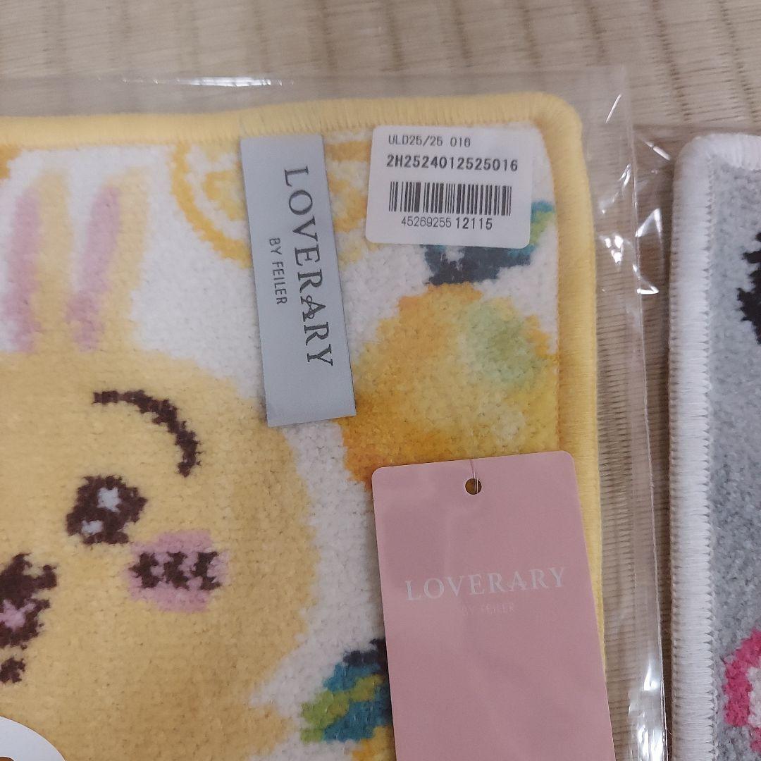 フェイラー　ラブラリー　シルバニア　ちいかわ　うさぎ　たまごっち　三点