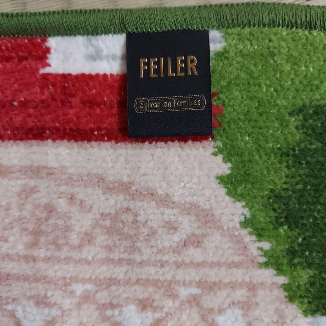 フェイラー　ラブラリー　シルバニア　ちいかわ　うさぎ　たまごっち　三点