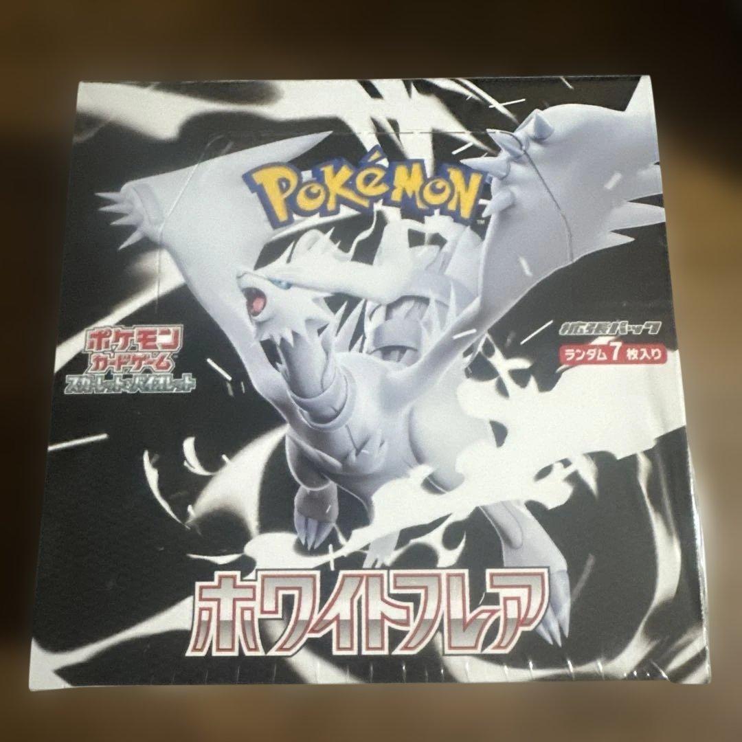 即日発送 ブラックボルト ホワイトフレア box シュリンク付きセット