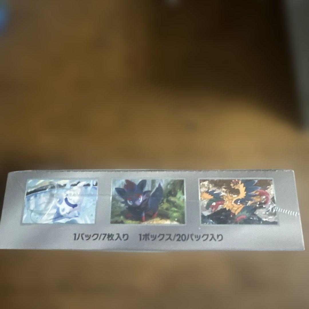 即日発送 ブラックボルト ホワイトフレア box シュリンク付きセット