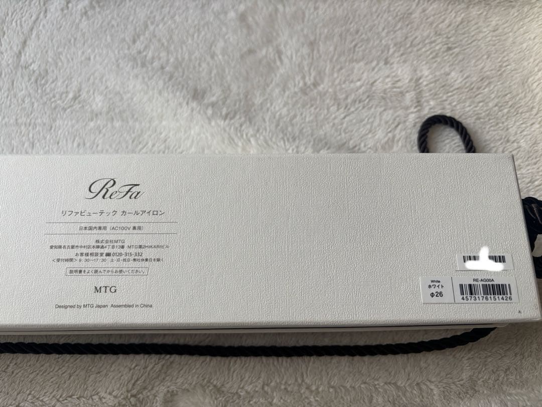 値下げ　ReFa カールヘアアイロン RE-AG00A 保証書付き　26mm