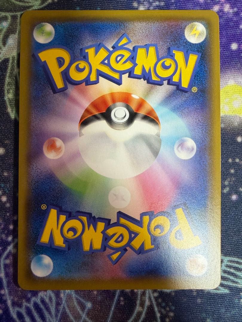 a*o様 ポケモンカード chrセット