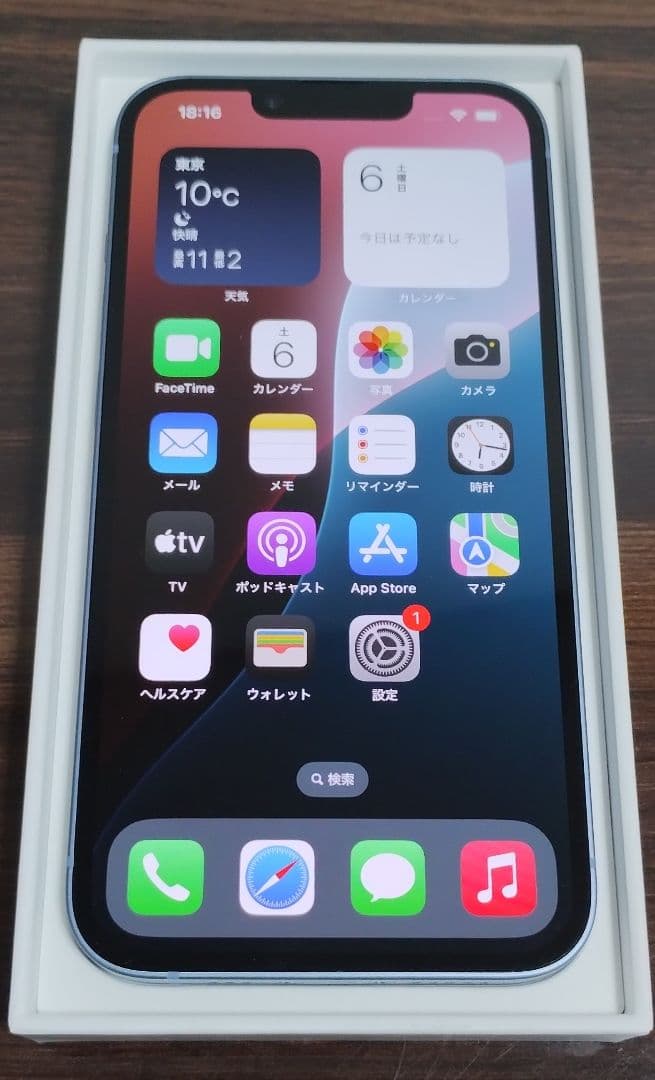 ★美品・純正電池100%★iPhone14 128GB SIMフリー 展示デモ機