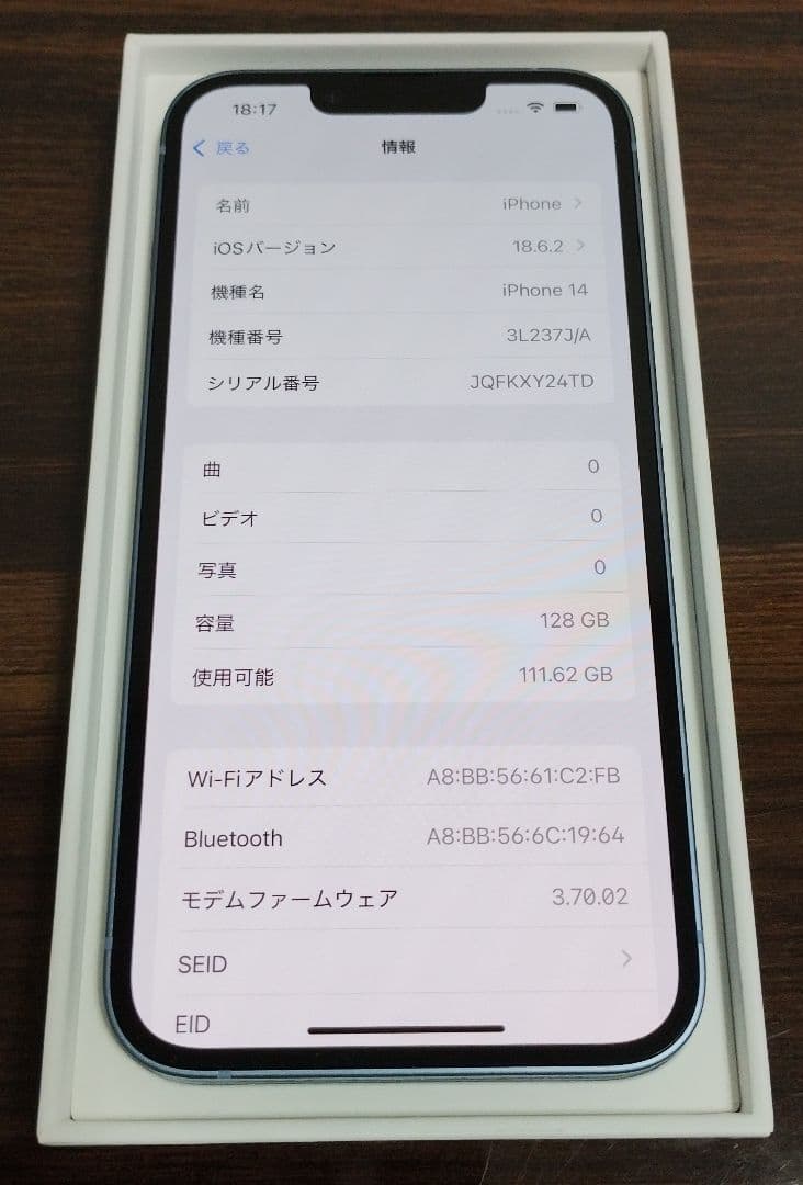 ★美品・純正電池100%★iPhone14 128GB SIMフリー 展示デモ機