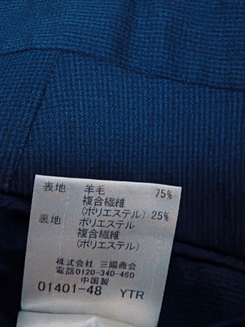 ブラックレーベルクレストブリッジ スーツ　羊毛　ネイビー　L 御幸毛織