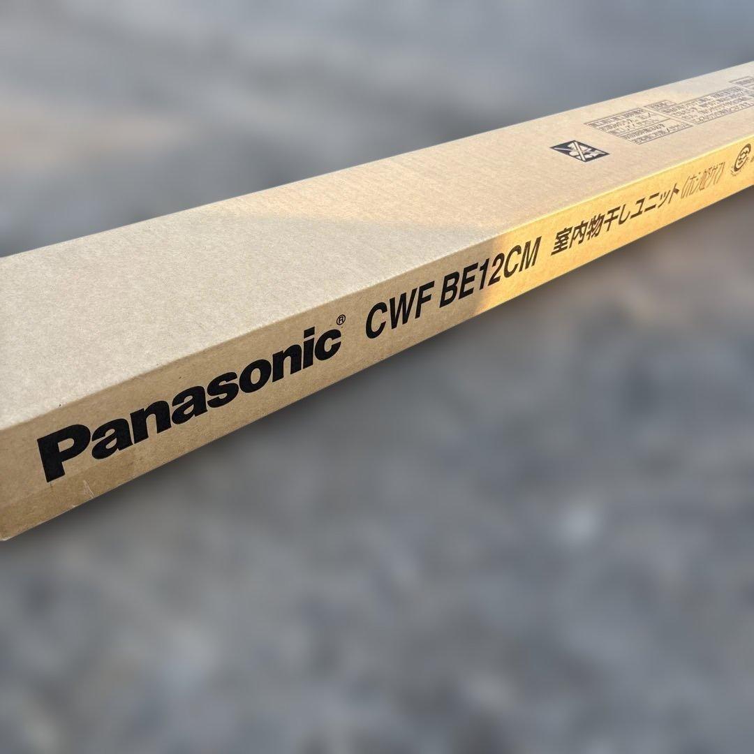 パナソニックホシ姫サマ