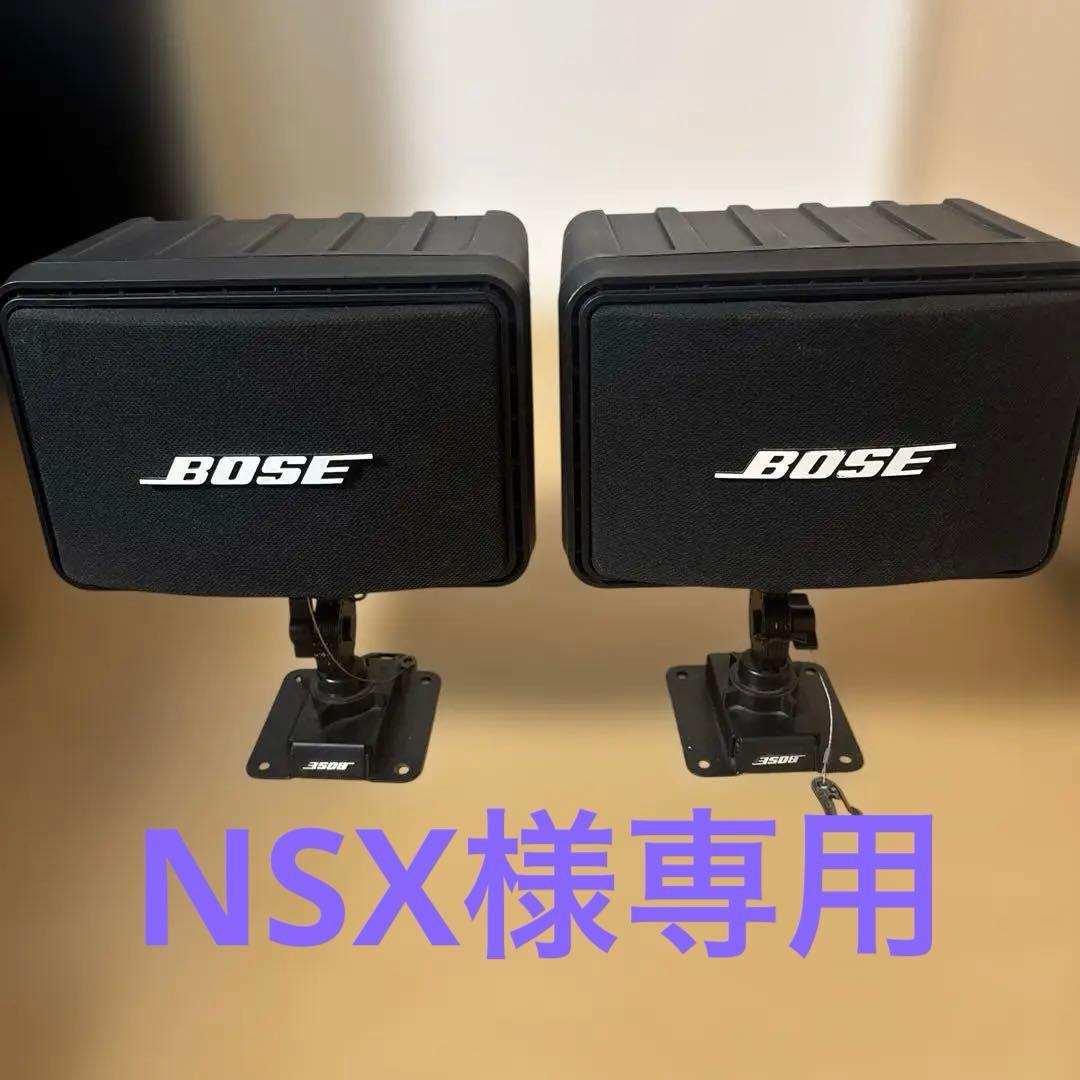 『連番』BOSE 111ADスピーカー 2個セット BOSEロゴ入金具付き