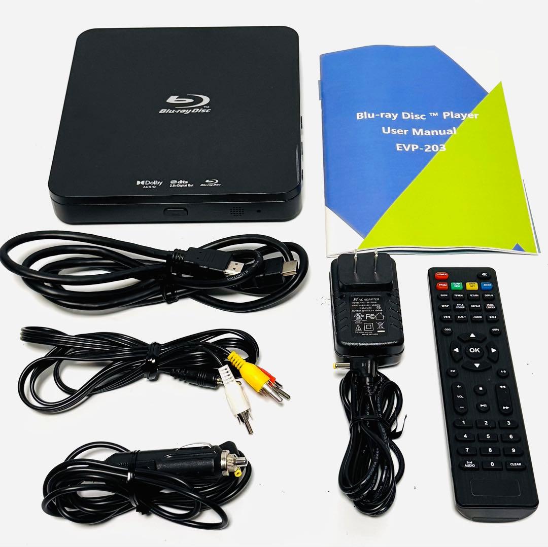 DIDAR EVP-203 ポータブルブルーレイプレーヤー DVDプレーヤー