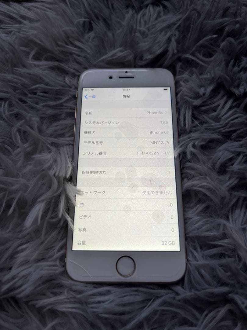 iPhone6s 32GB ローズゴールド バッテリー最大容量79%