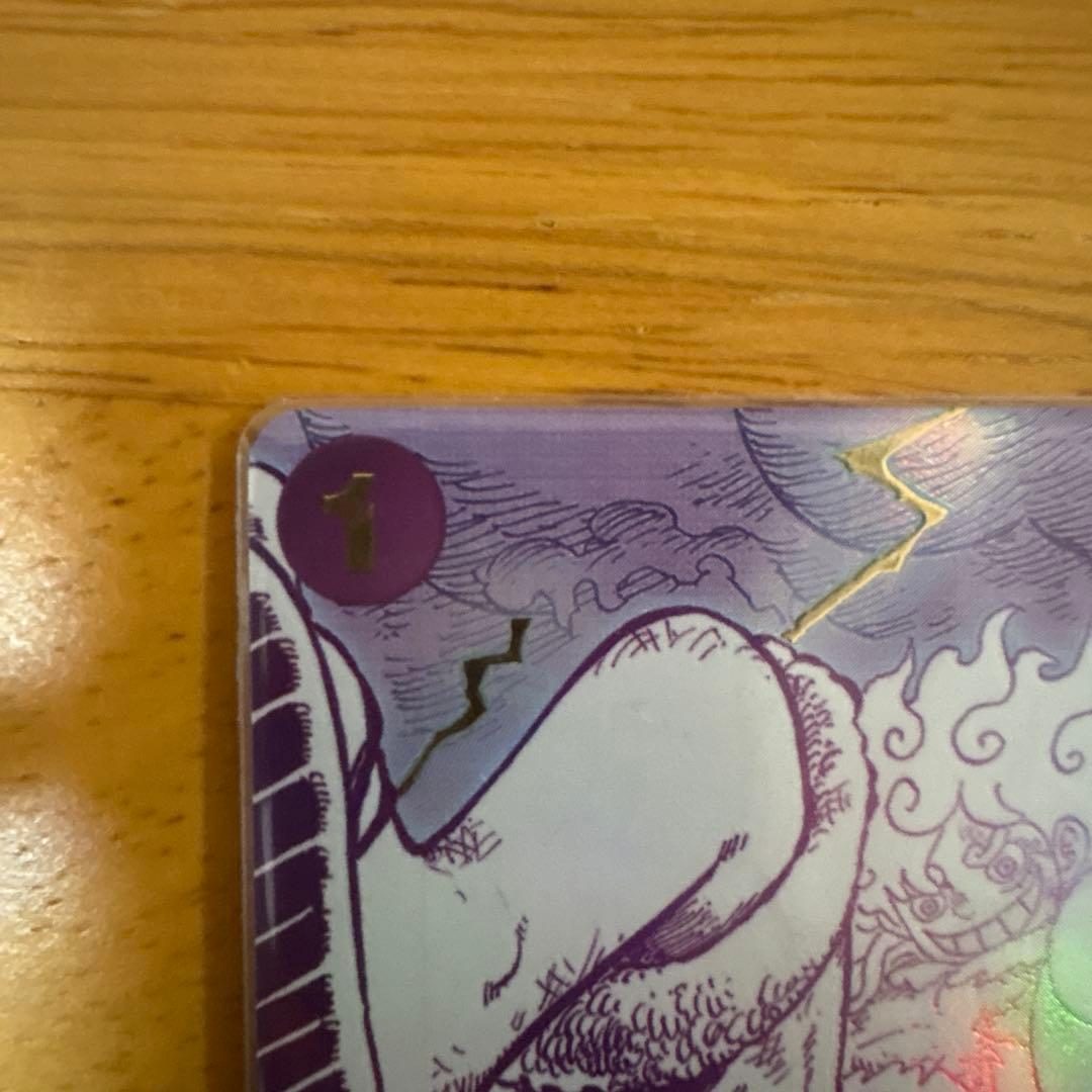 ワンピースカード　ゴムゴムの巨人 R パラレル