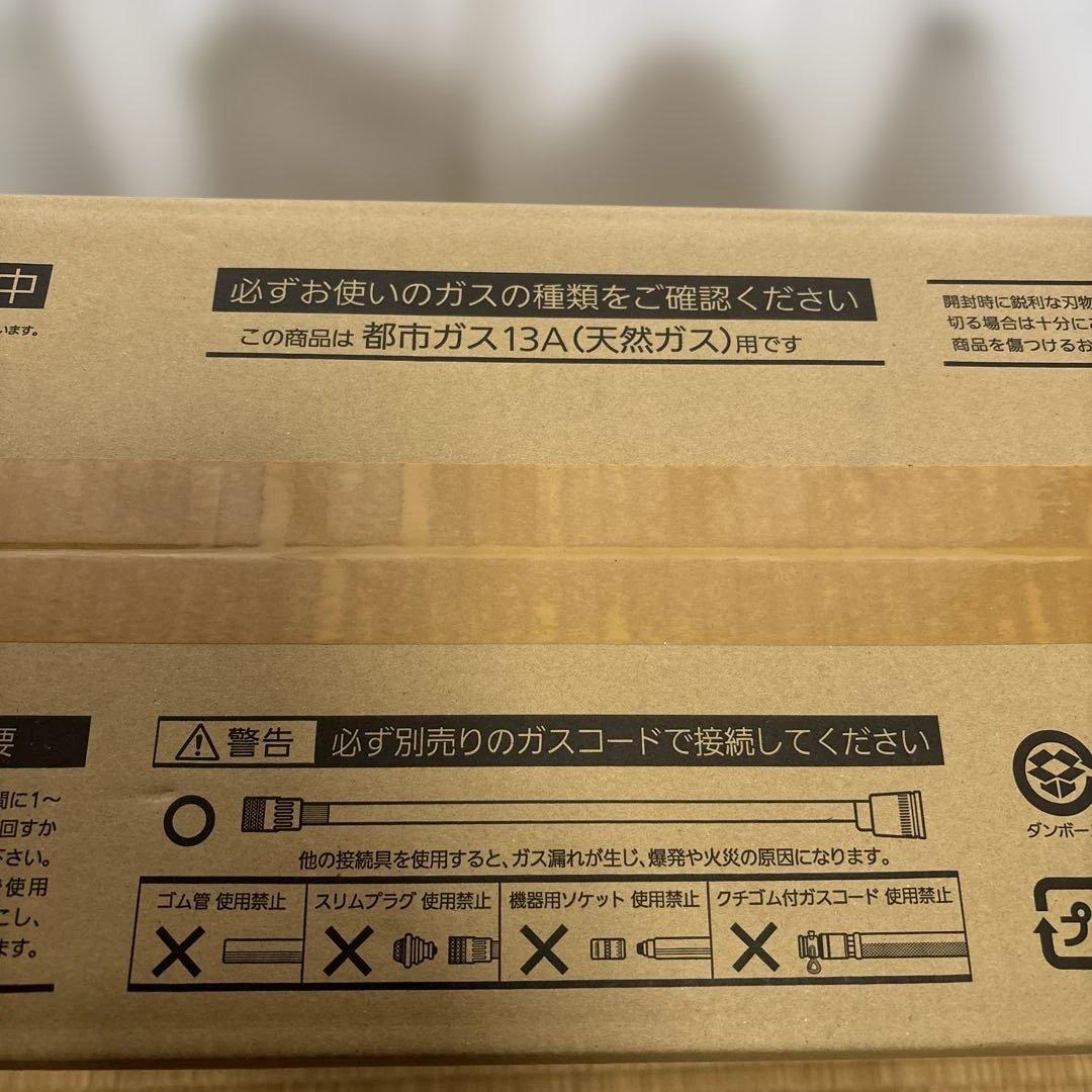 ⭐️OSAKA GAS ガスファンヒーター N 140 5902