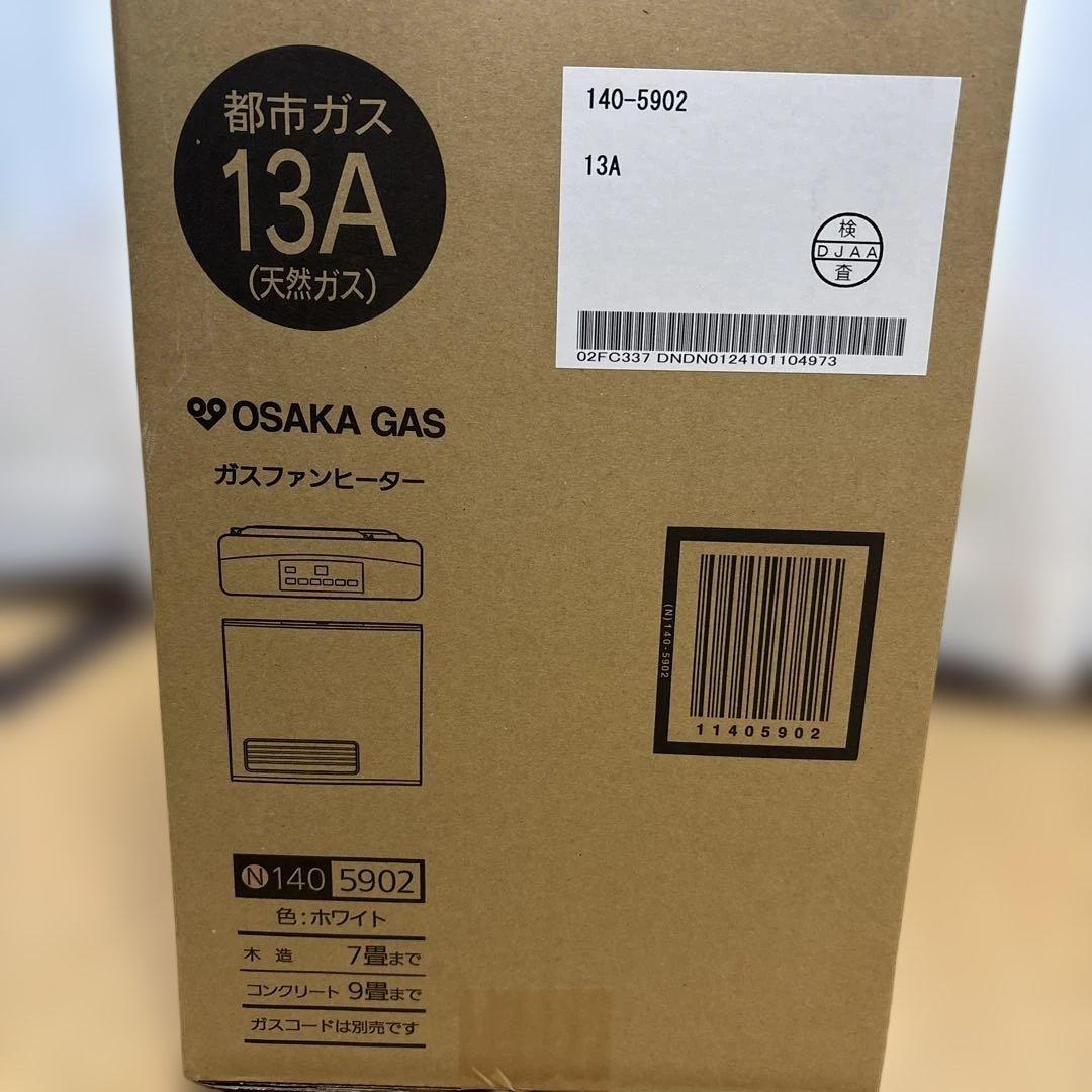 ⭐️OSAKA GAS ガスファンヒーター N 140 5902