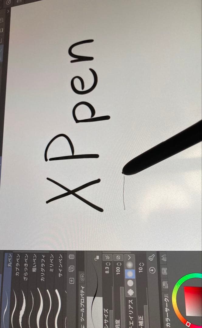 XP-Pen Magic Drawing Pad 12.2液タブ 付属品完備