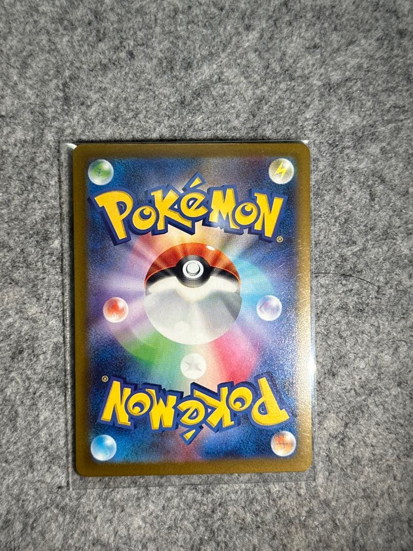 ロケット団のミュウツーex sar 237/193