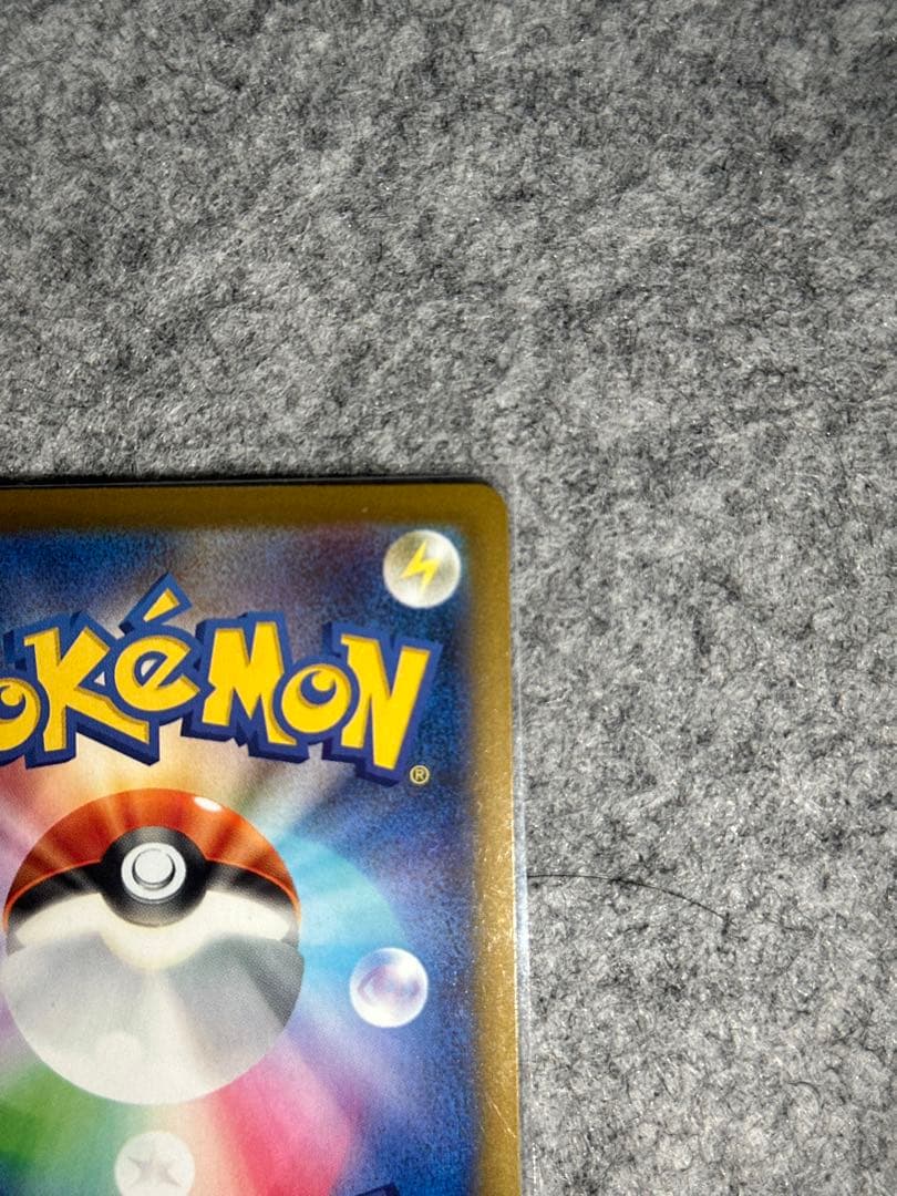 ロケット団のミュウツーex sar 237/193