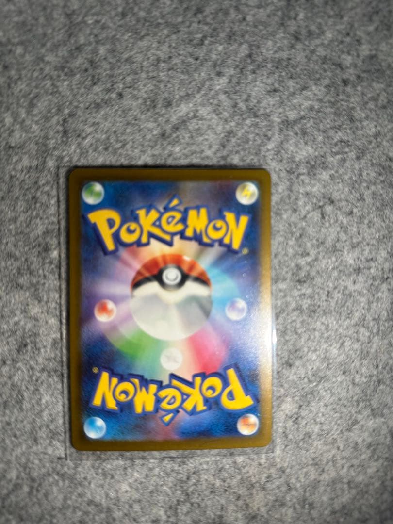 ロケット団のミュウツーex sar 237/193