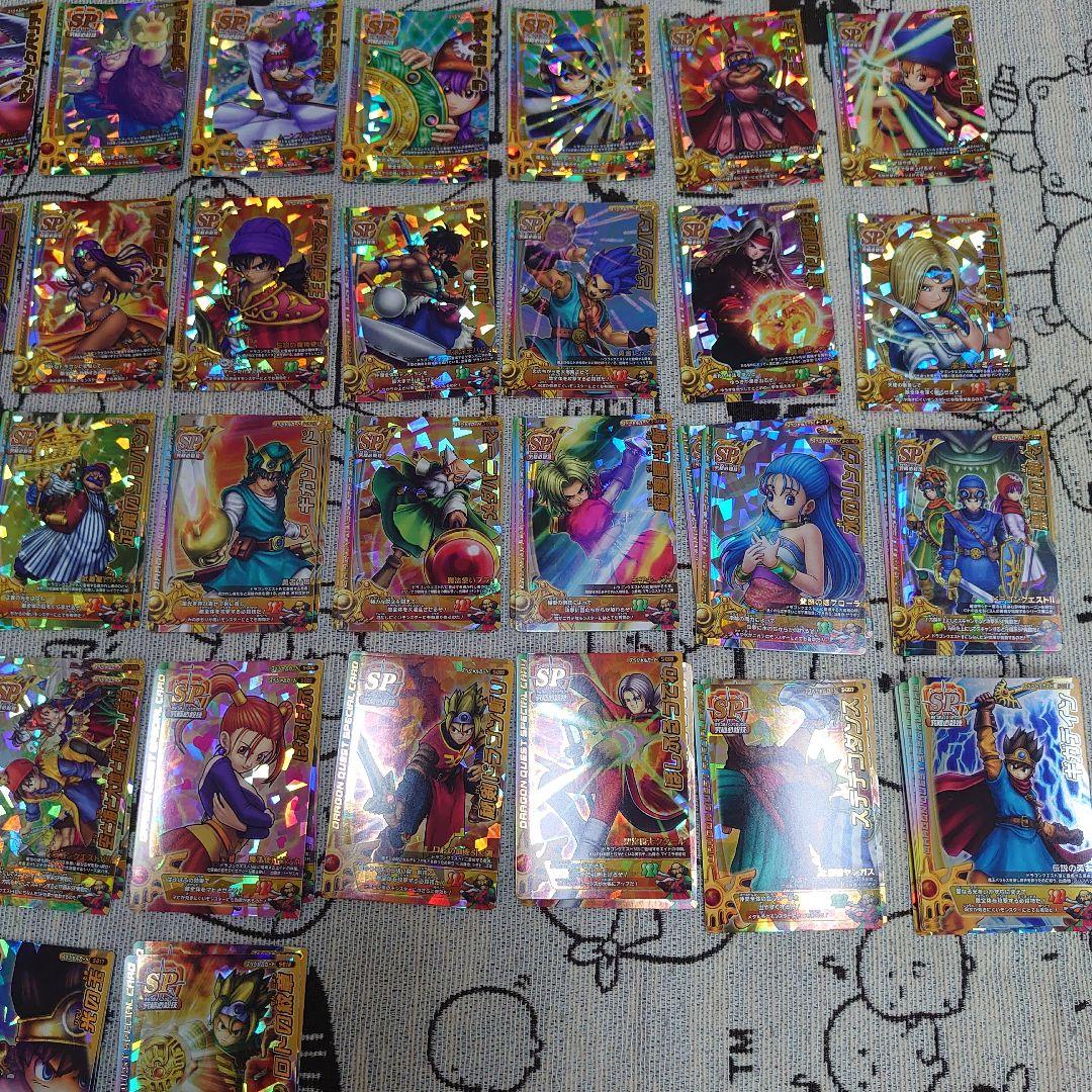 ドラゴンクエストモンスターバトルロード(SPまとめ売り74枚)