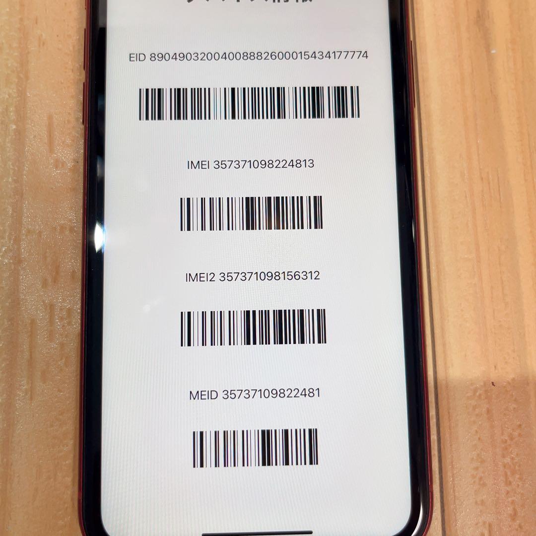 SIMフリー 本体 iPhone XR 128 GB レッド 503 電池良好