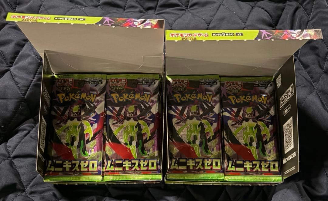 ムニキスゼロ　シュリンクなし　未開封　2BOX（2ボックス）ペリペリなし