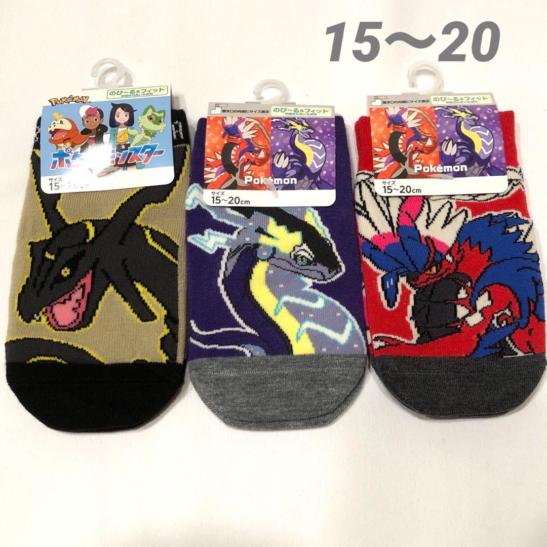 エーミン様 リクエスト 7点 まとめ商品