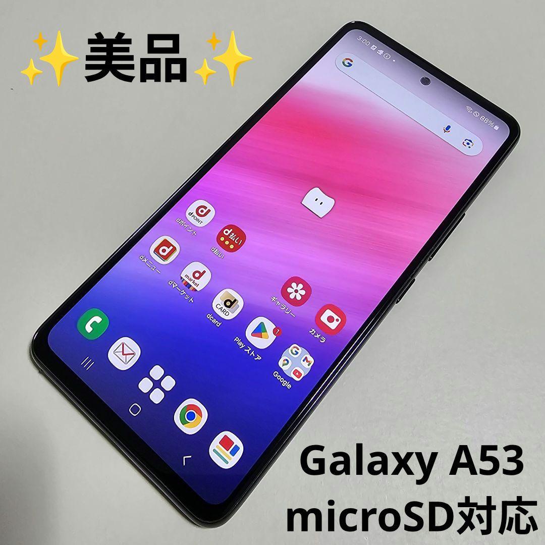 【美品】Galaxy A53 5G SC-53C 国内版 SIMフリー ★617
