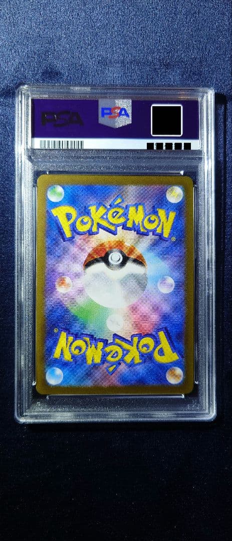 アルセウス VSTAR PSA GEM MT 10