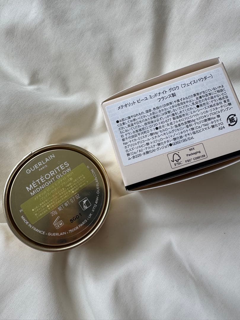GUERLAIN メテオリット ビーユ ミッドナイト グロウ　ゲラン