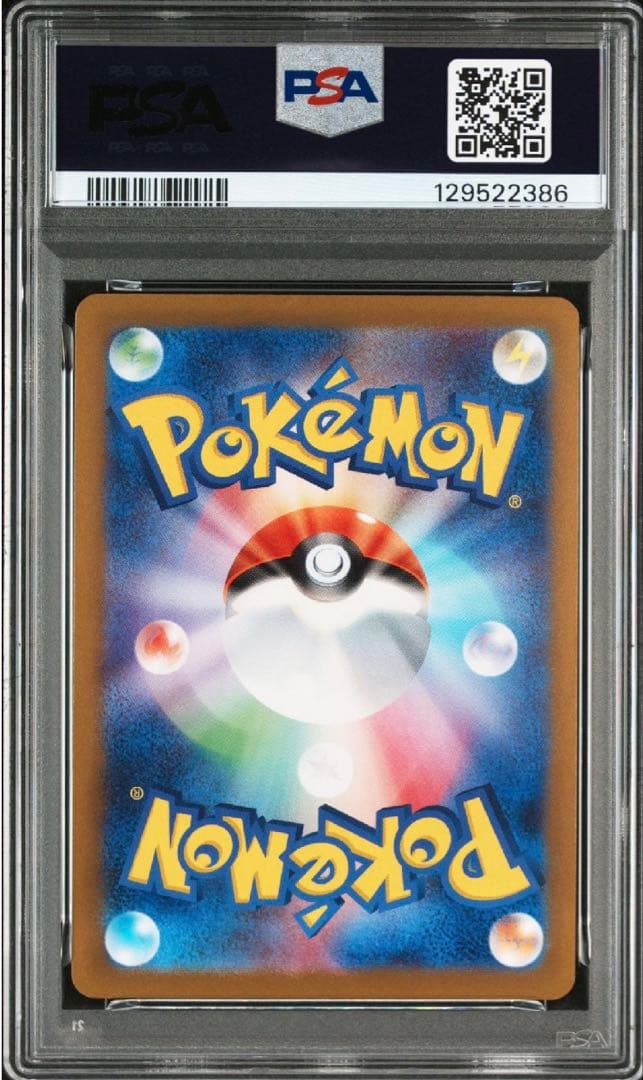 【PSA10】最安値　ピカチュウ　シャイニートレジャー　ミラー　超希少