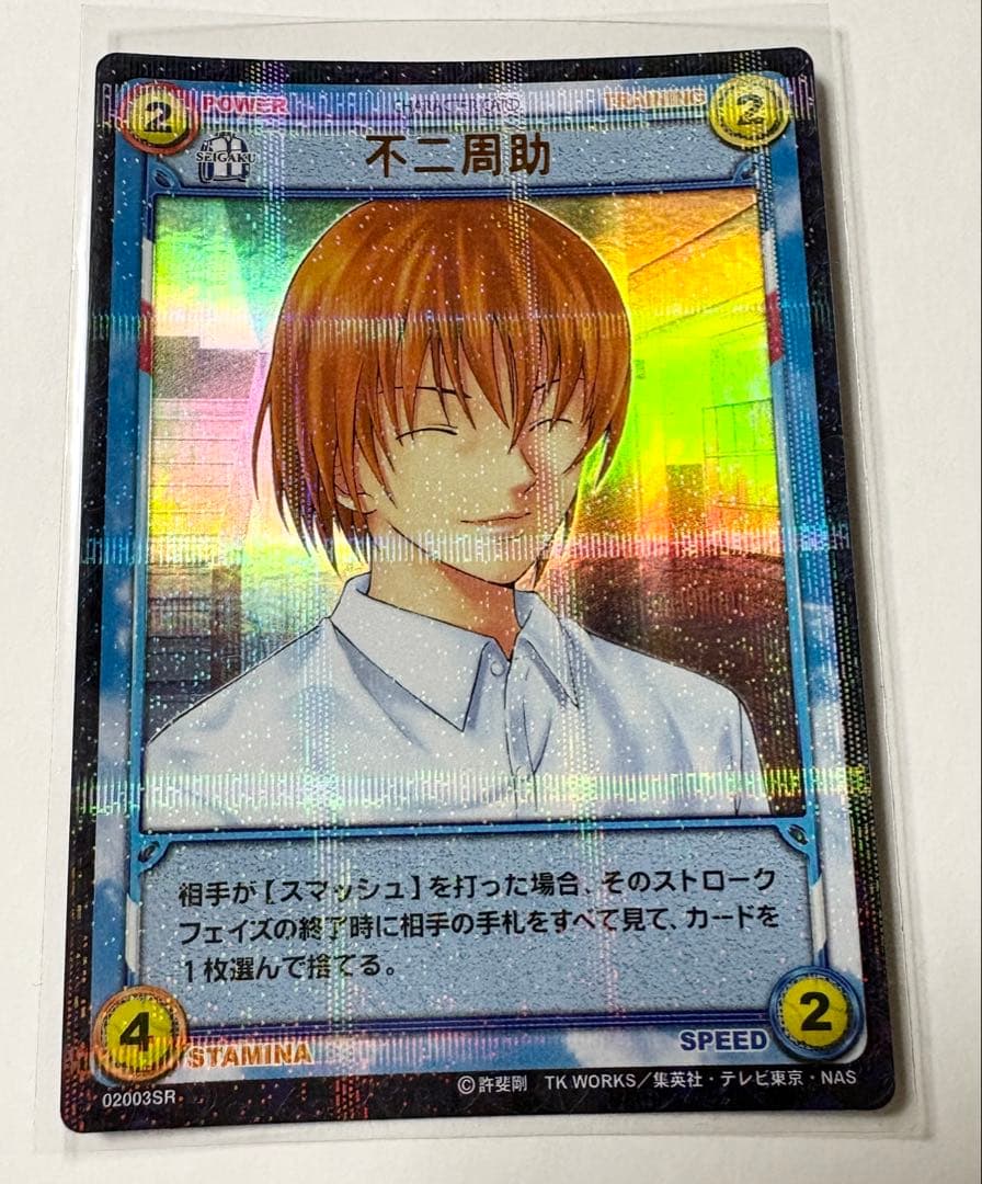 ★テニスの王子様★トレーディングカード★不二周助★スーパーレア★