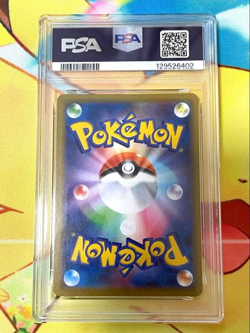 【PSA10】ミュウツー&ミュウGX RR ミラクルツイン 029/094