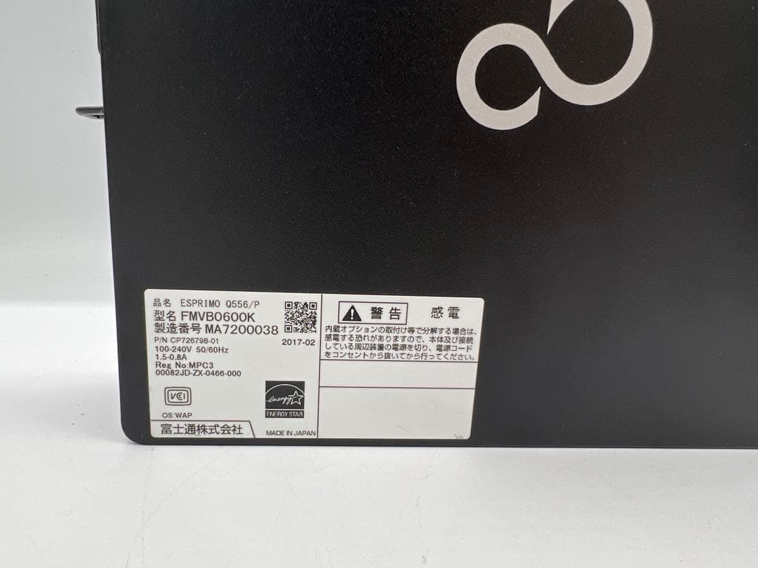 富士通 ウルトラスモールPC ESPRIMO Q556/P 11