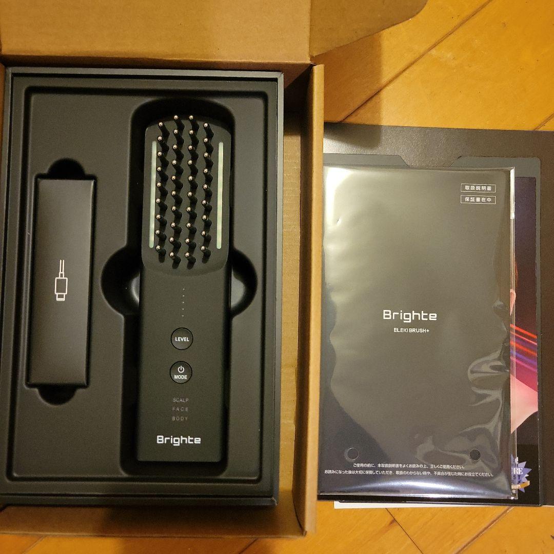 Brighte エレキブラシ+