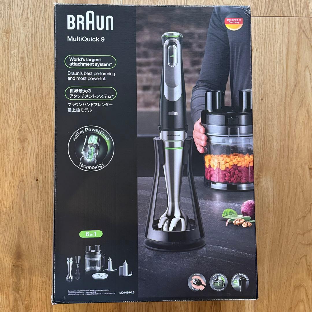 BRAUN MultiQuick 9 ハンドブレンダーMQ9195XLS