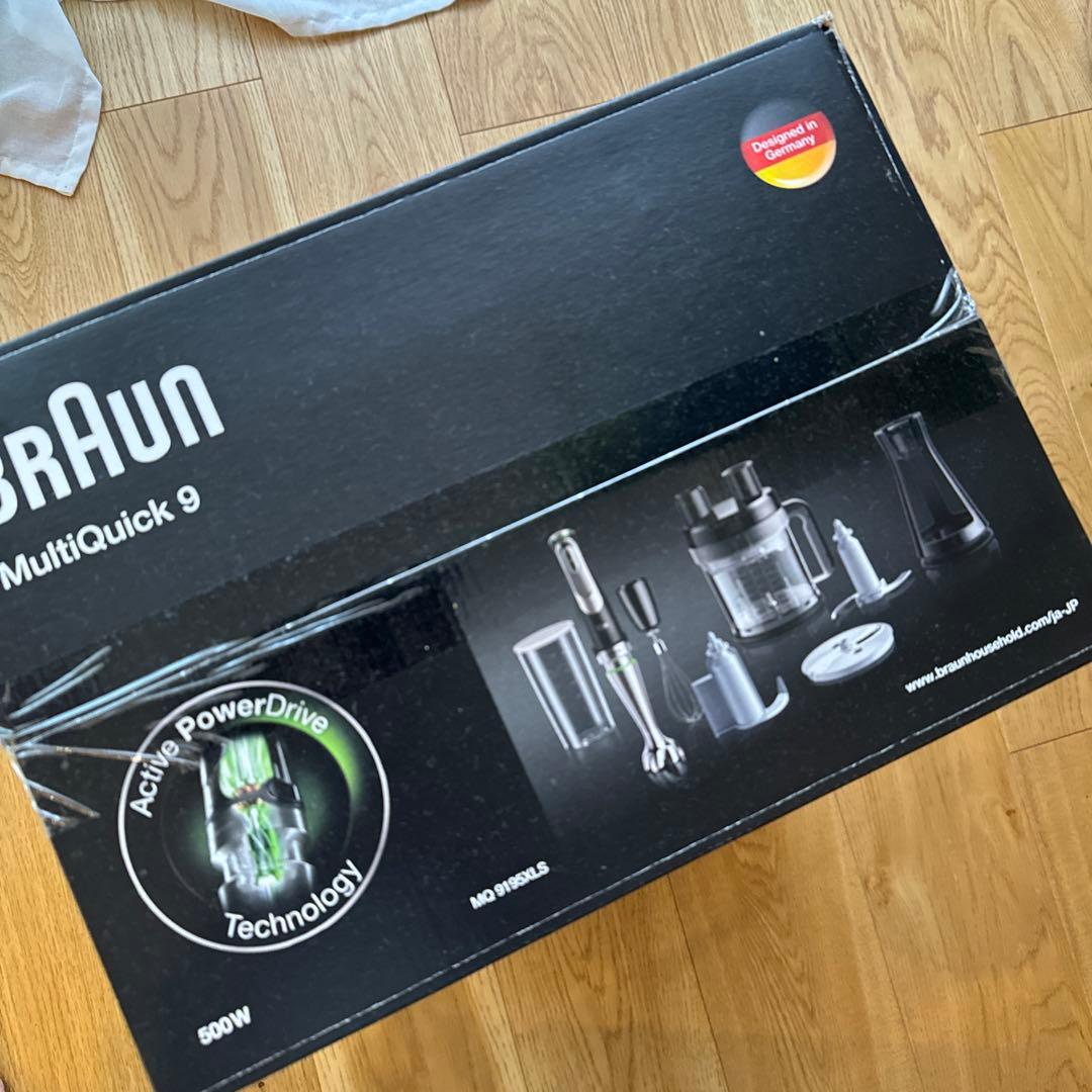 BRAUN MultiQuick 9 ハンドブレンダーMQ9195XLS