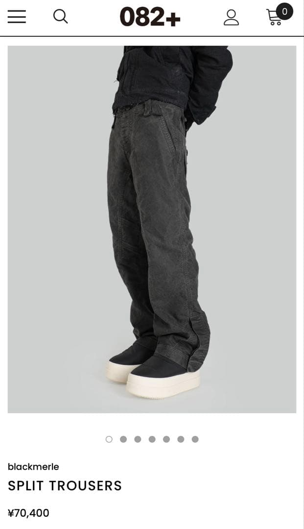 パンツ blackmerie. SPLIT TROUSERS