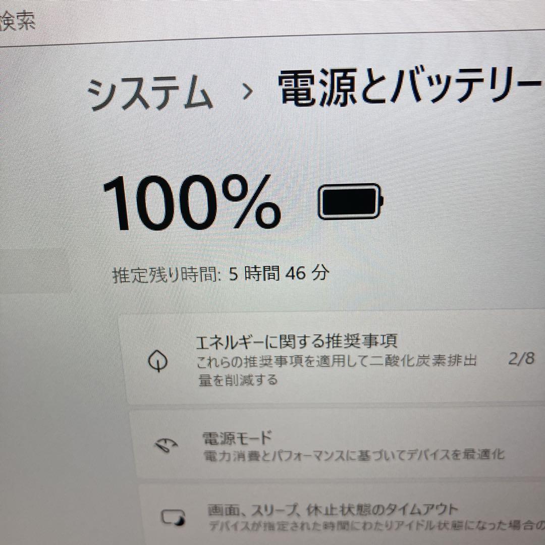 DELL LATITUDE 7320 第11世代 i7/32GB/ 512GB