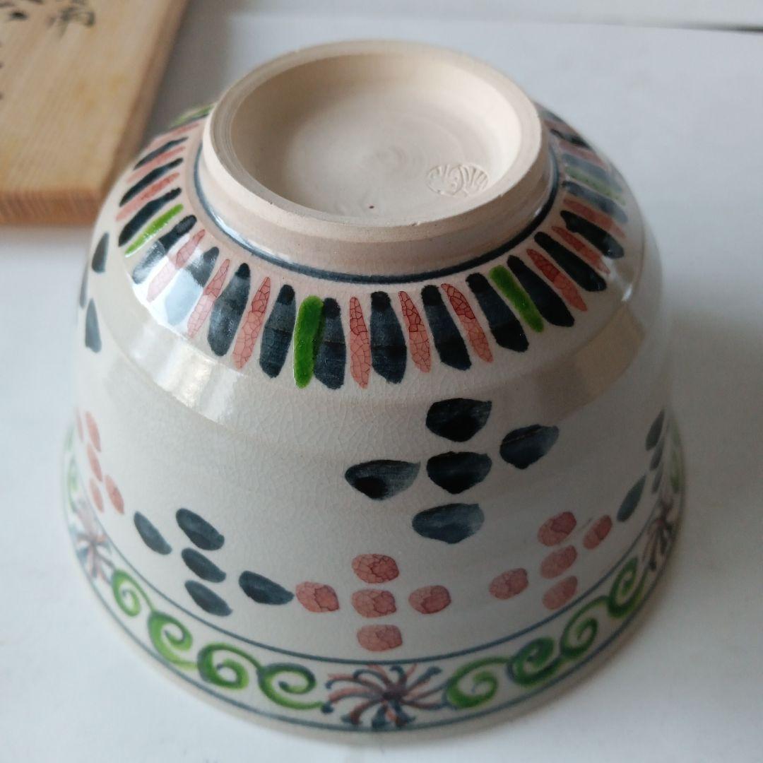 茶道具　紅安南茶碗